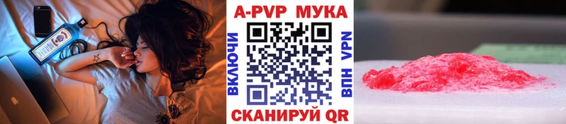 купить закладку  Рузаевка  Alpha PVP VHQ 