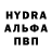 ГАШИШ хэш Mr_Kavai