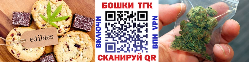 Canna-Cookies конопля  купить наркотик  ссылка на мегу маркетплейс  Рузаевка 