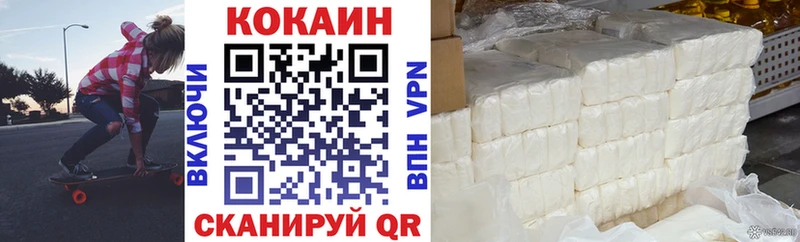 Кокаин 97%  МЕГА зеркало  Рузаевка  купить  сайты 