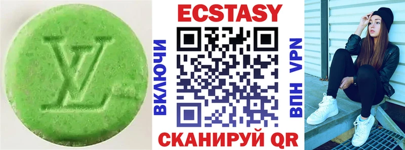 что такое   Рузаевка  ЭКСТАЗИ 300 mg 