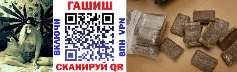 ГАШ Premium  что такое наркотик  OMG ССЫЛКА  Рузаевка 