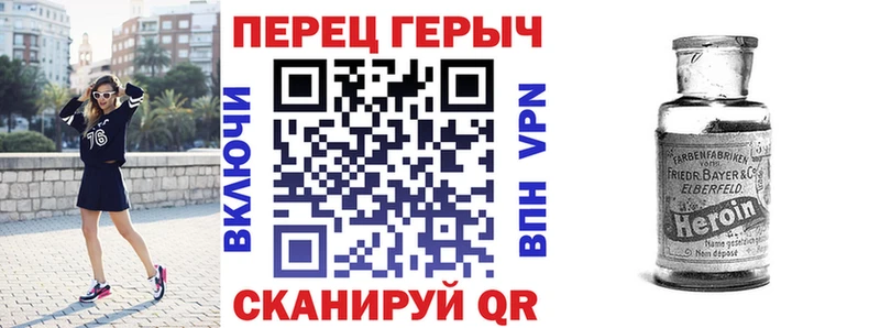купить закладку  Рузаевка  Героин VHQ 