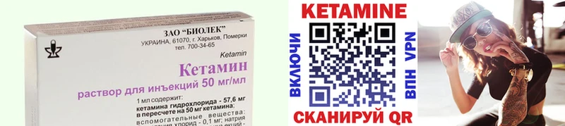 MEGA онион  Рузаевка  Кетамин ketamine 