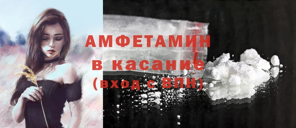 мефедрон Арсеньев