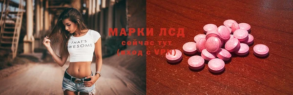 мефедрон Арсеньев