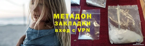 мефедрон Арсеньев