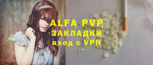 меф VHQ Аркадак