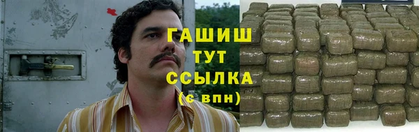 мефедрон Арсеньев