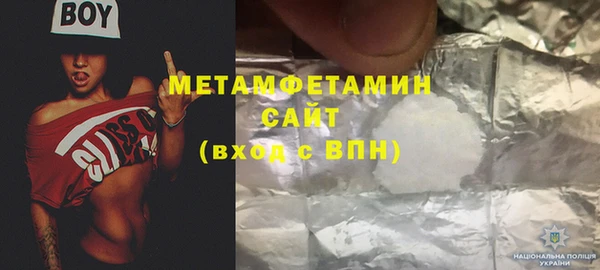 меф VHQ Аркадак