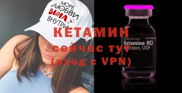 меф VHQ Аркадак