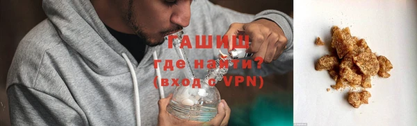 мефедрон Арсеньев