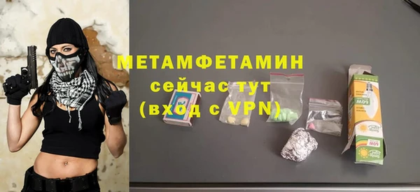 меф VHQ Аркадак
