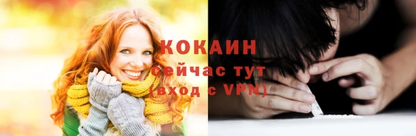 меф VHQ Аркадак