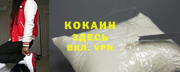меф VHQ Аркадак
