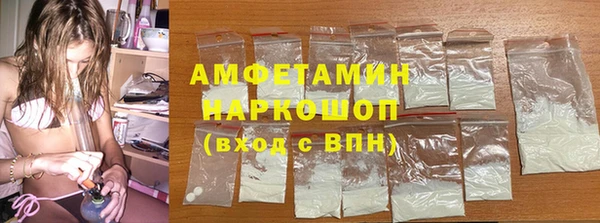 мефедрон Арсеньев