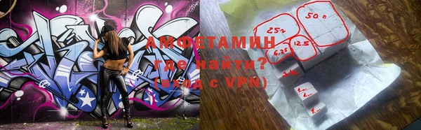 мефедрон Арсеньев