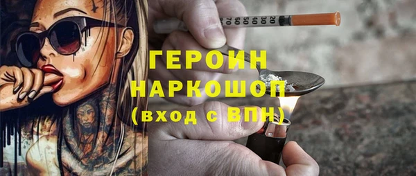 мефедрон Арсеньев