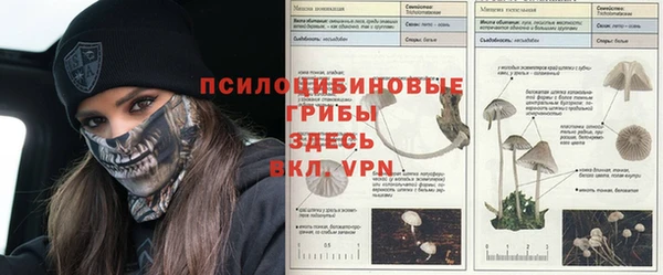 мефедрон Арсеньев