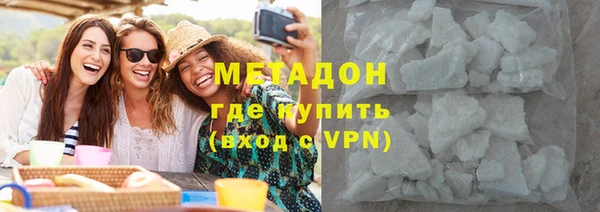 мефедрон Арсеньев