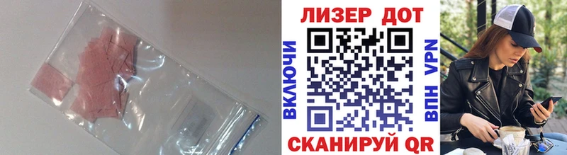 ЛСД экстази ecstasy  как найти наркотики  Рузаевка 