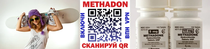 МЕТАДОН VHQ Рузаевка