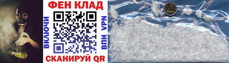 продажа наркотиков  Рузаевка  darknet официальный сайт  Метамфетамин Methamphetamine 