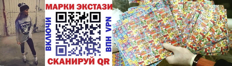 Марки NBOMe 1,5мг  Рузаевка 