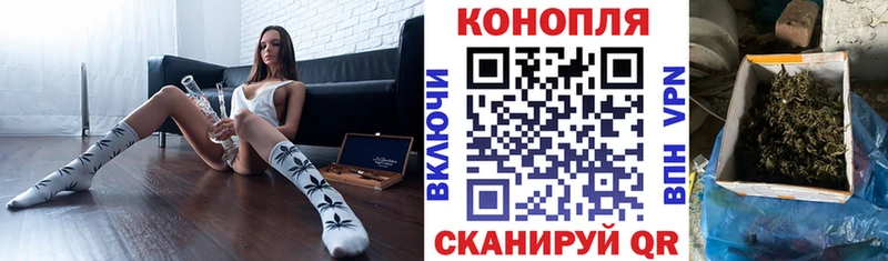 Канабис VHQ  где продают   Рузаевка 